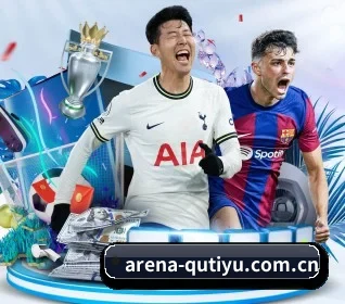 arena-qutiyu.com.cn的故事 - 体育资讯内容服务（qusports）