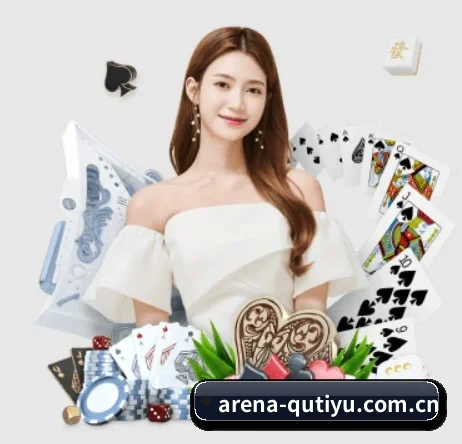 arena-qutiyu.com.cn APP - qusports