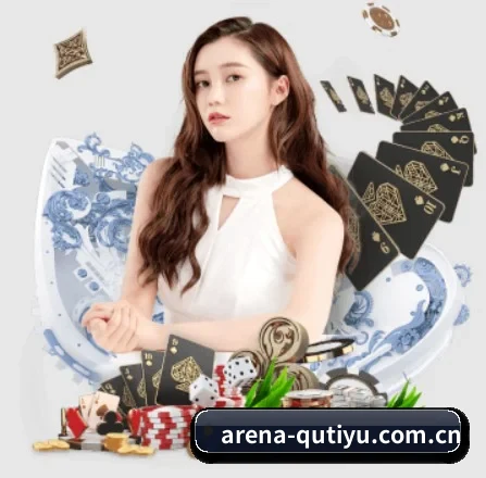 arena-qutiyu.com.cn APP 界面 - qusports