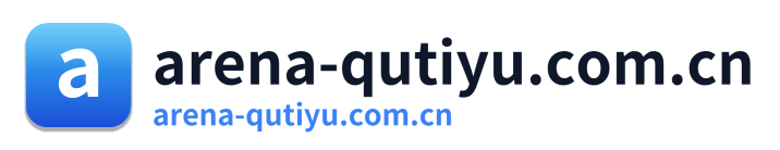 arena-qutiyu.com.cn